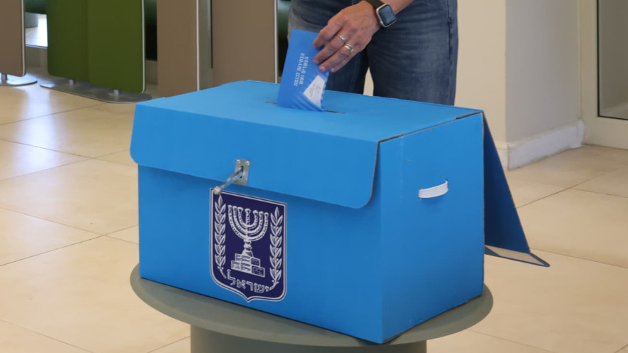 בחירות 2026