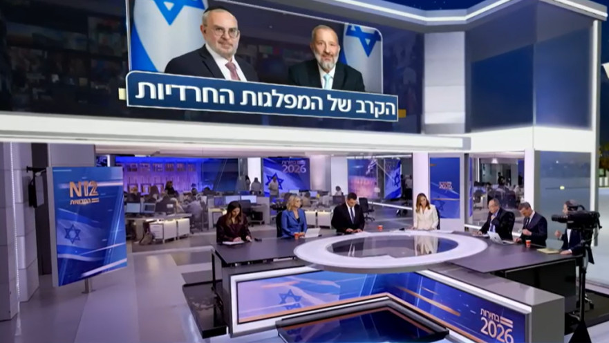 אולפן חדשות 12, בחירות 2026