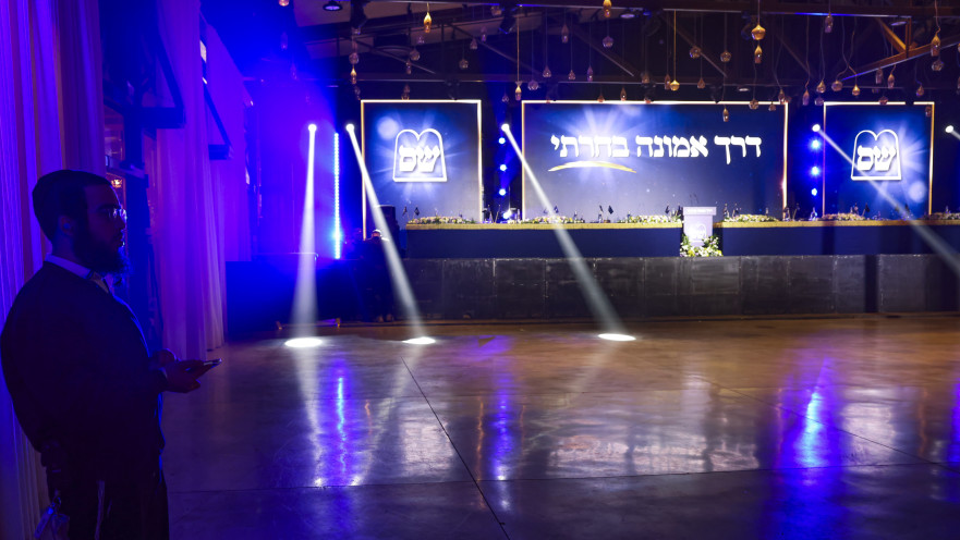 כנס ש"ס ריק מפעילים של המפלגה