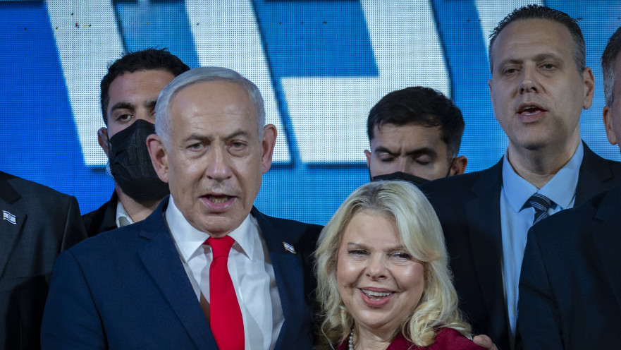 בנימין ושרה נתניהו במטה הליכוד
