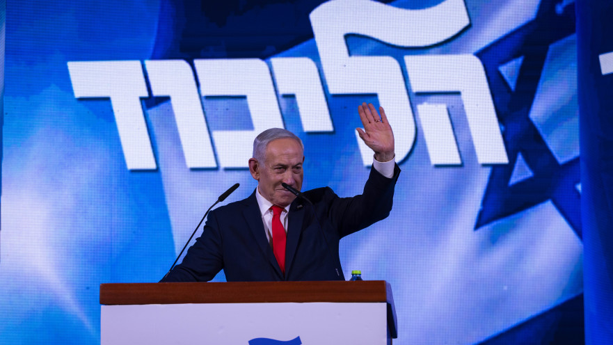 בנימין נתניהו במטה הליכוד