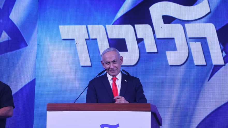 ביבי נתניהו, הלילה במטה הליכוד