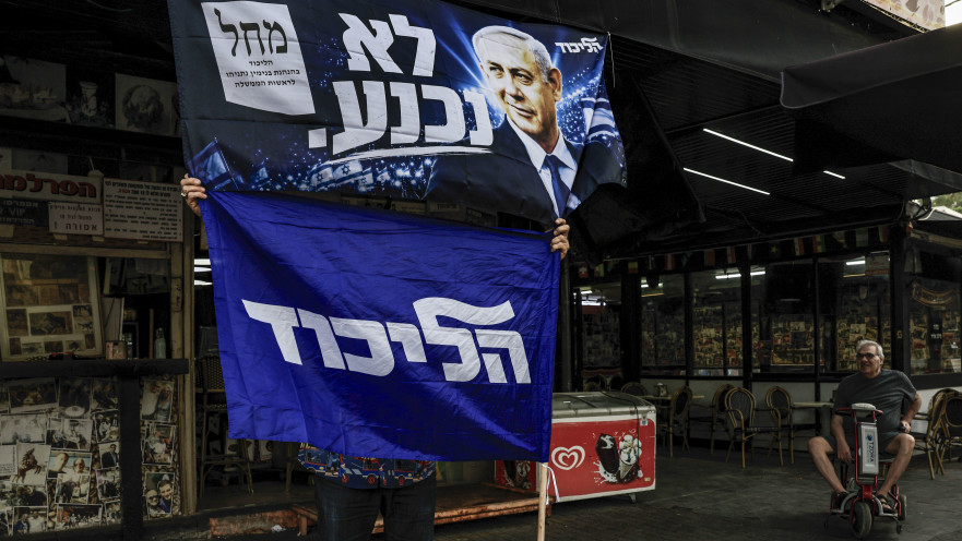 תומכי הליכוד