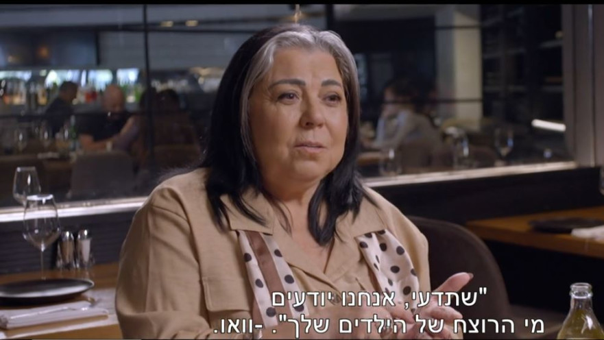 אילנה ראדה מתארחת בתוכניתו של עמרי אסנהיים