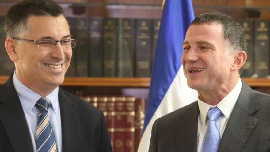 יולי אדלשטיין וגדעון סער