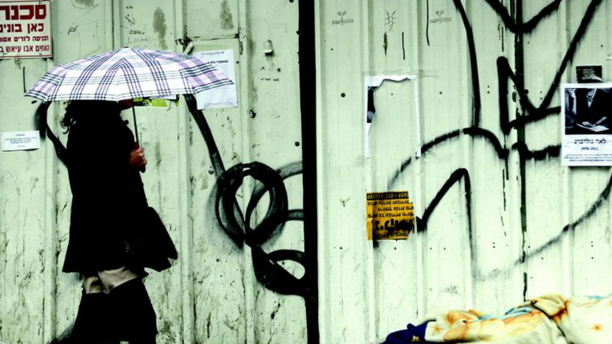 עוני שכונת עוני