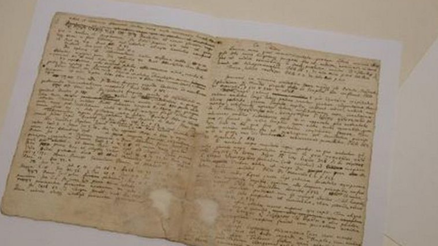 כתב היד של אייזק ניוטון