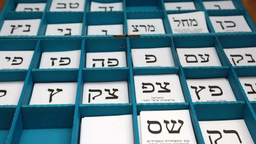 פתקים בקלפי