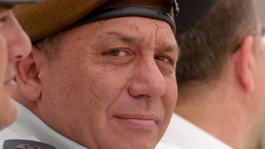 גדי אייזנקוט איזנקוט