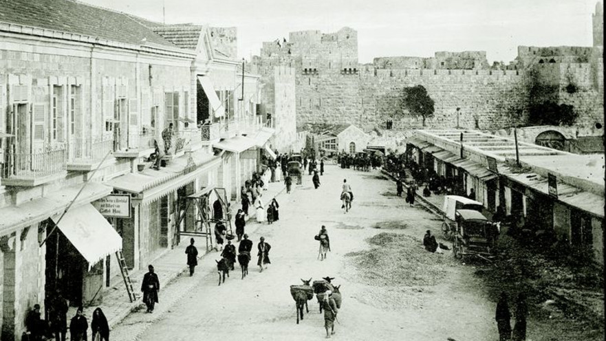 שכונת ממילא