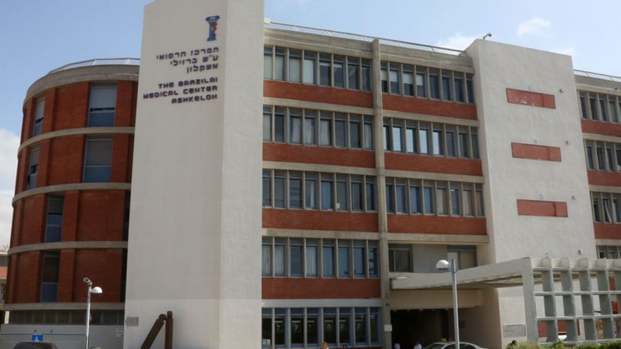 בית החולים ברזילי