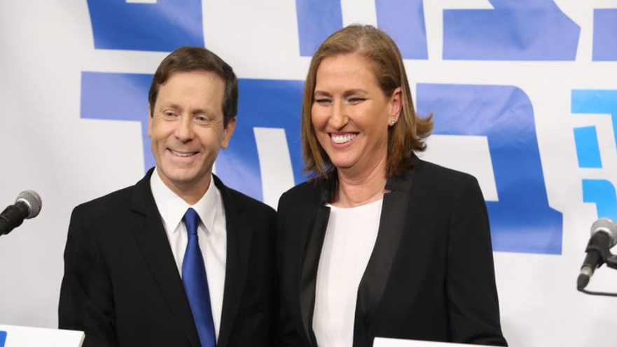 הרצוג ולבני