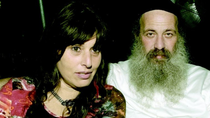 שולי ומיכל רנד