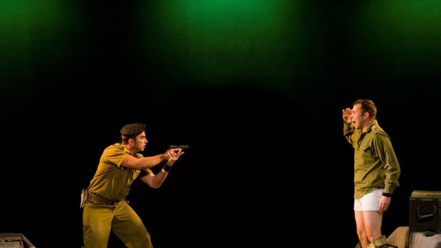 הצגה המחלקה