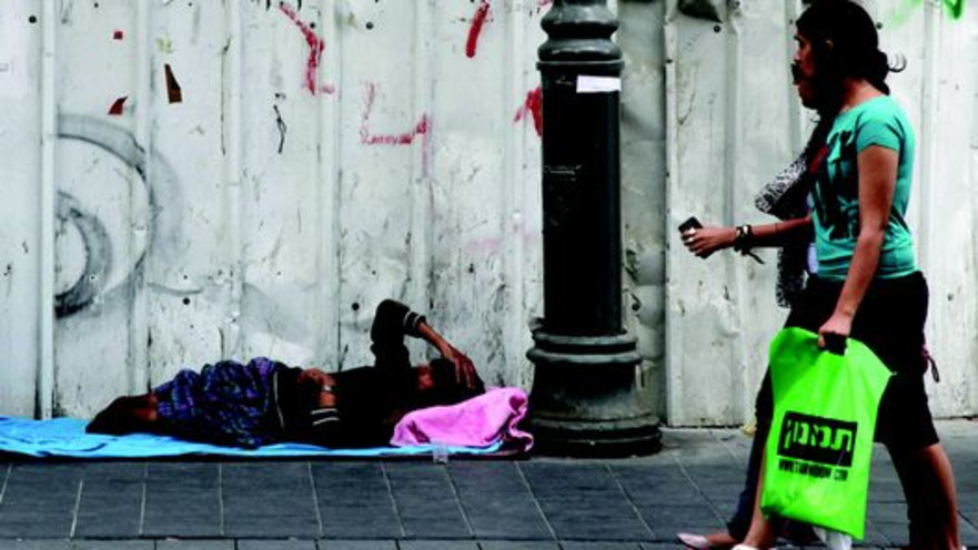 עוני בישראל