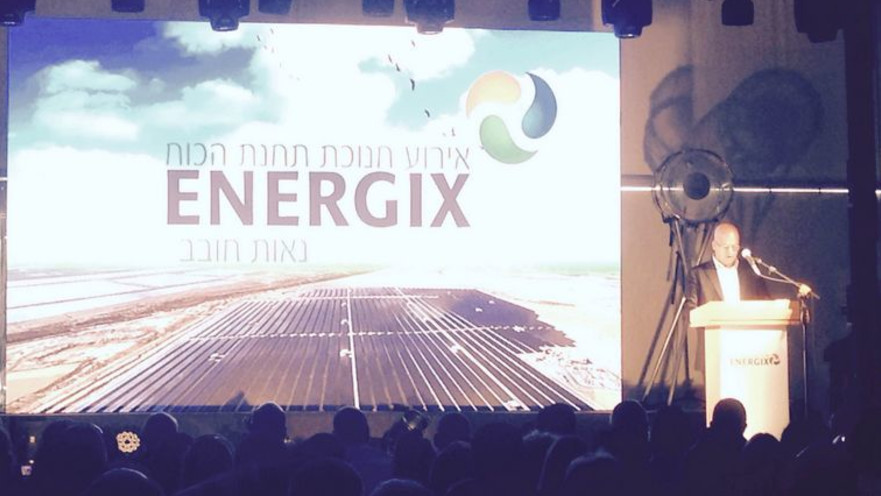 "מהלך סביבתי חשוב". אירוע חנוכת תחנת הכוח אנרג'יקס