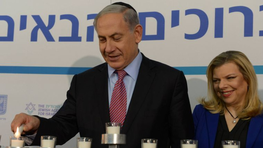 שרה ובנימין נתניהו