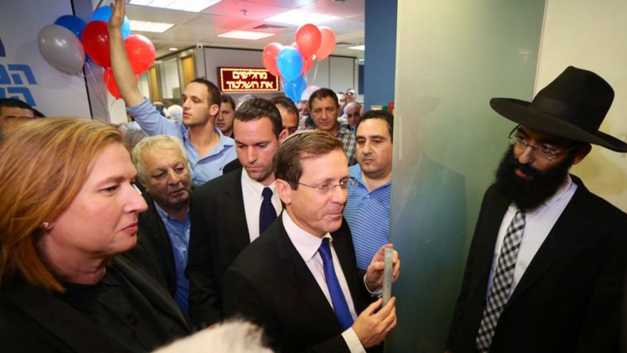 לבני והרצוג במטה הבחירות החדש