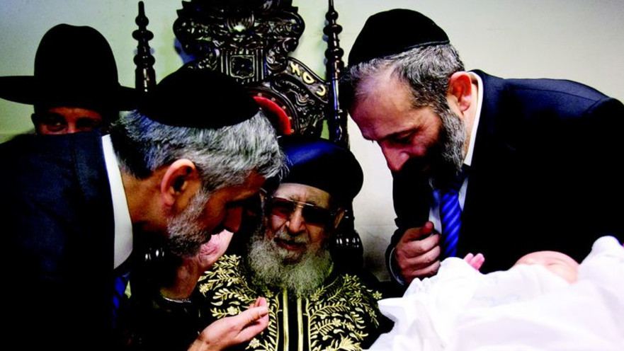 הרב עובדיה, דרעי וישי בתקופת האחדות