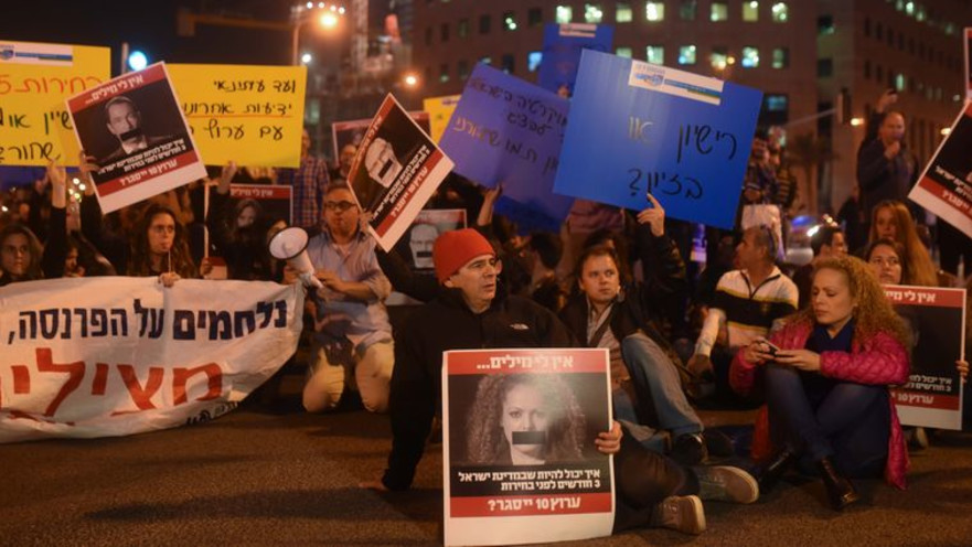 הפגנת עובדי ערוץ 10