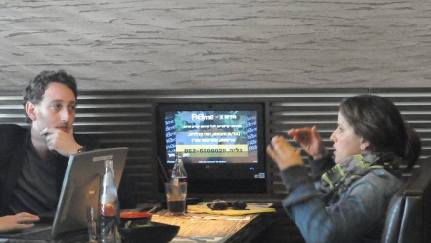 נועה תשבי ויונתן ברק