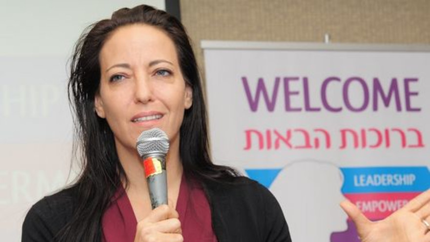 ליהיא לפיד בכנס ויצו