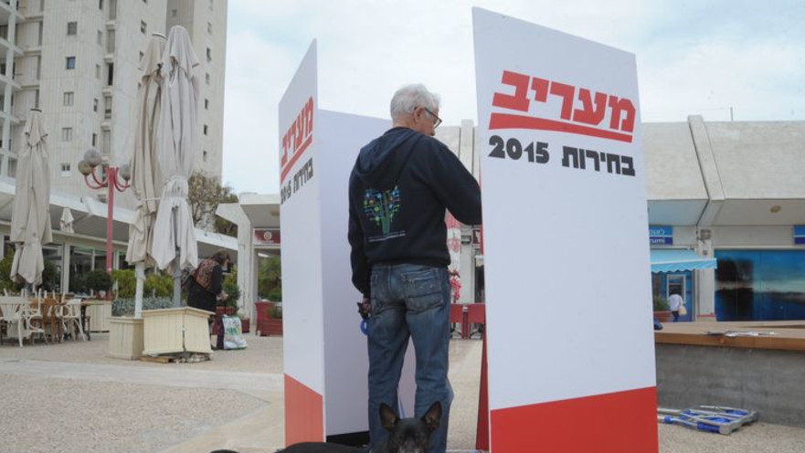 הקלפי הנודדת של מעריב