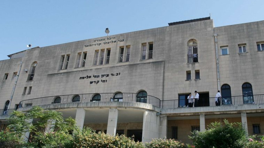 ישיבת פוניבז'