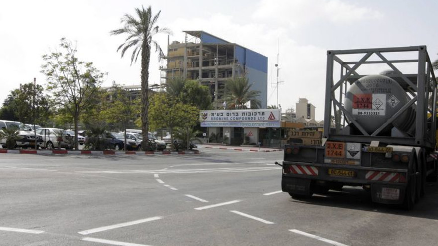 מפעל תרכובות ברום ברמת חובב