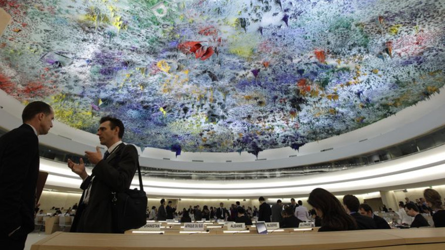 מועצת האו"ם לזכויות אדם