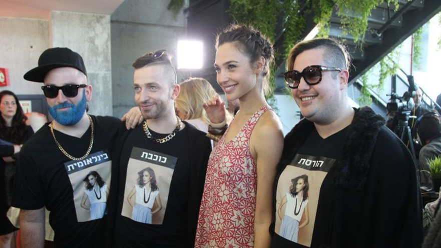 גל גדות עם מעריצים