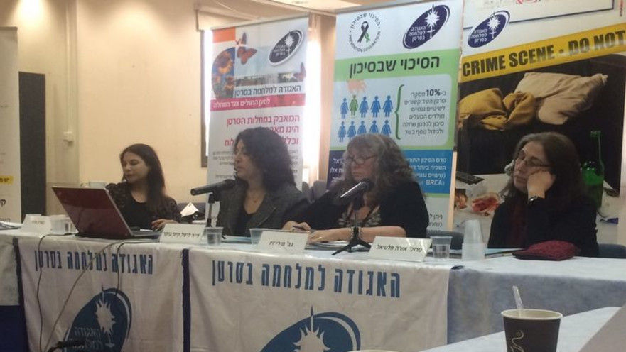 מסיבת העיתונאים של האגודה למלחמה בסרטן