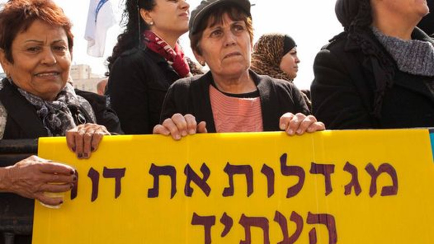 הפגנת המטפלות בשנה שעברה