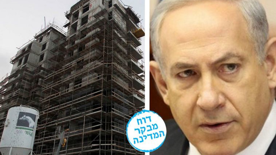 נתניהו והדיור