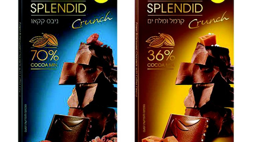 שוקולד ספלנדיד
