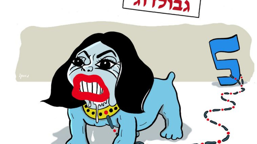 עובר כל גבול