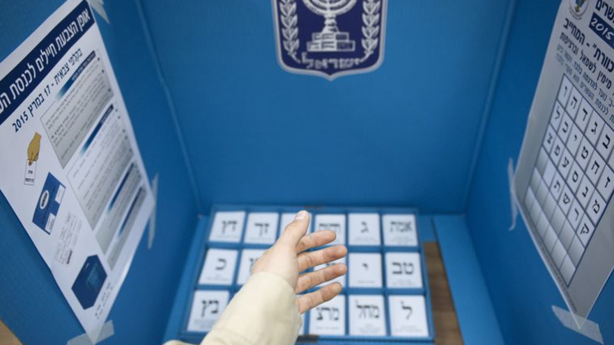 קלפי בחירות 2015
