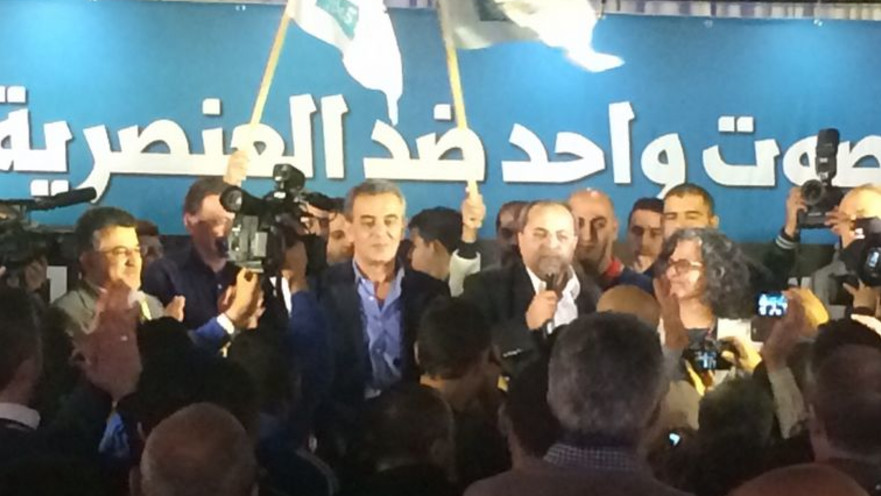 הרשימה המשותפת