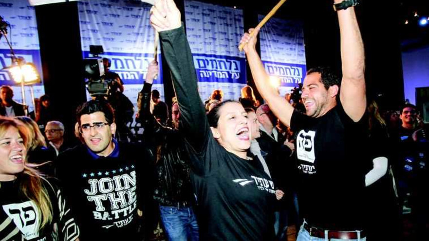 אנשי יש עתיד חוגגים