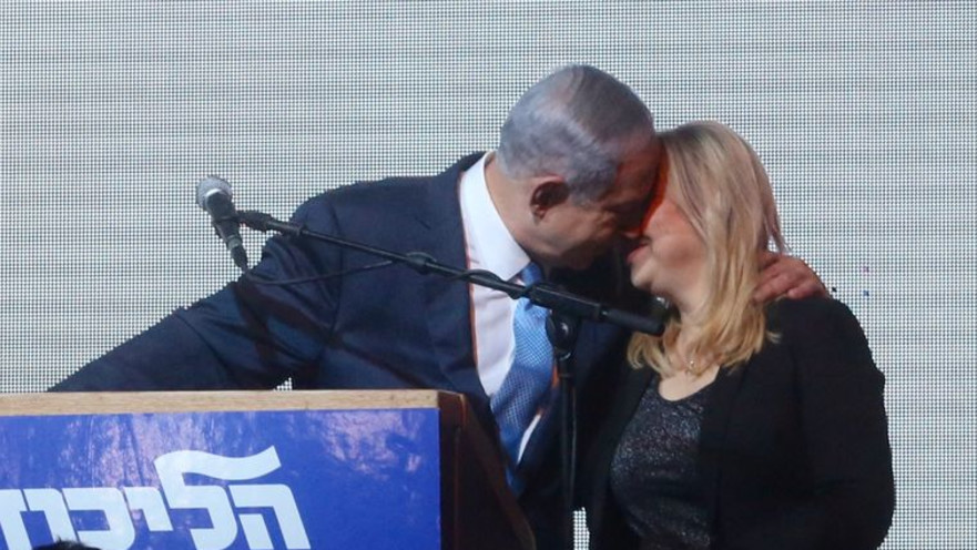 בנימין ושרה נתניהו במטה הליכוד
