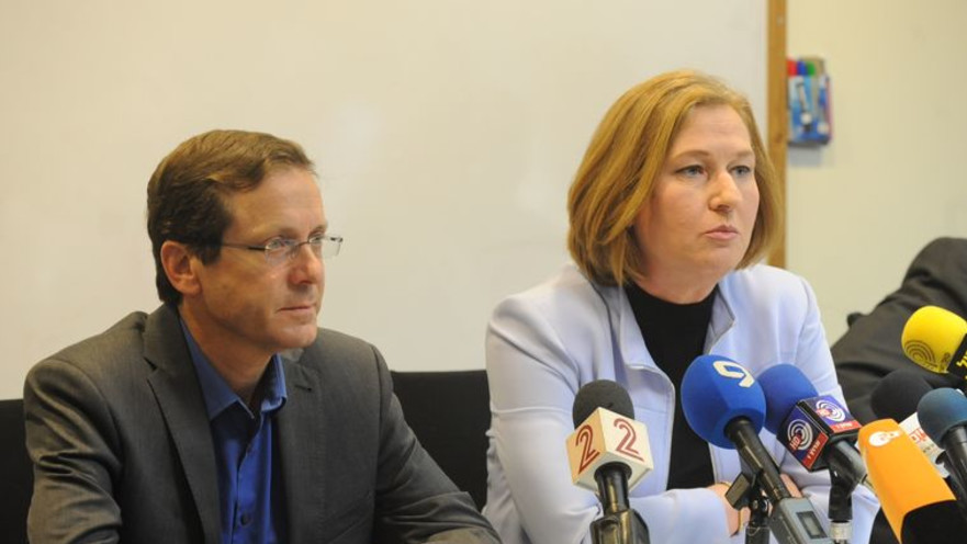 יצחק הרצוג וציפי לבני בישיבת הסיעה של המחנה הציוני