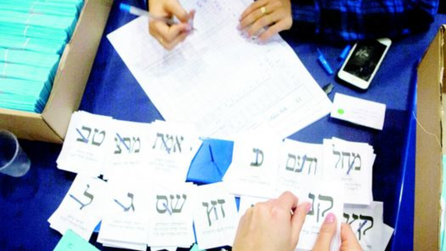 ספירת הקולות בוועדת הבחירות המרכזית