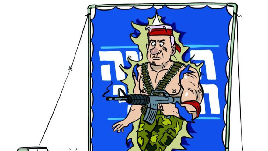 נתניהו