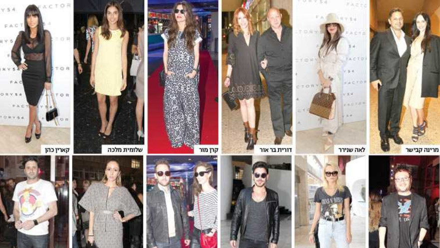 הרשימה של חיננית