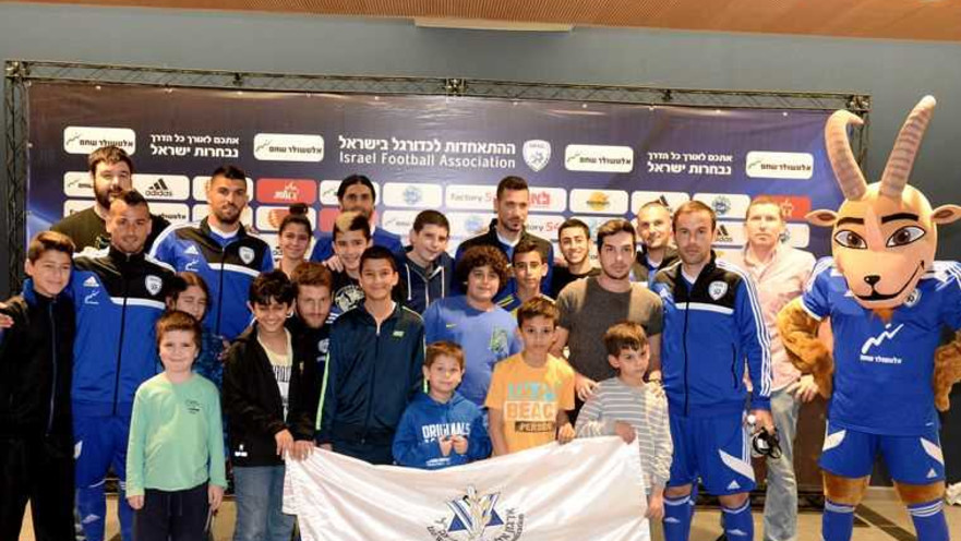 נבחרת ישראל עם יתומי צה"ל