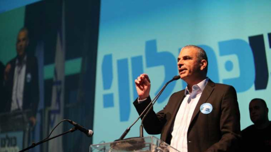 כחלון בכנס פעילים