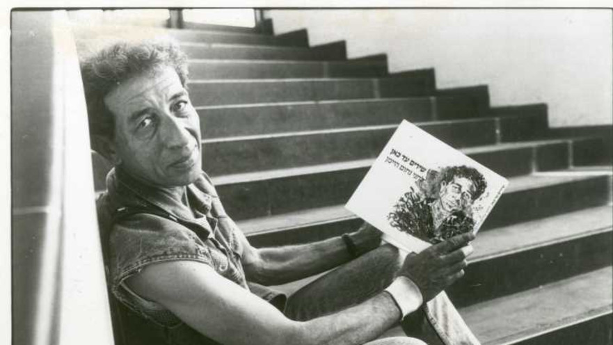 נחום היימן 1988