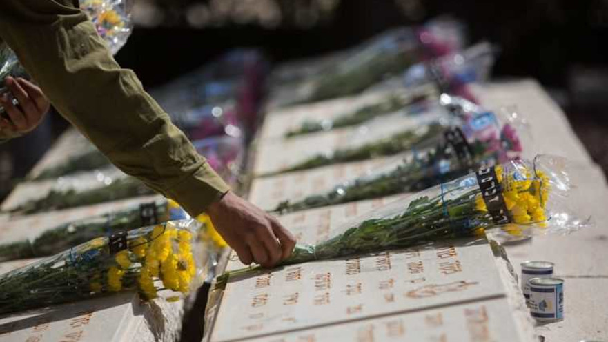 יום הזיכרון לחללי מערכות ישראל