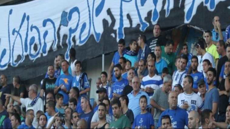 אוהדי הפועל פתח תקווה