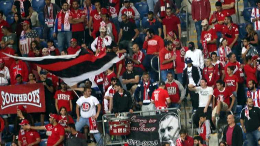 אוהדי הפועל באר שבע